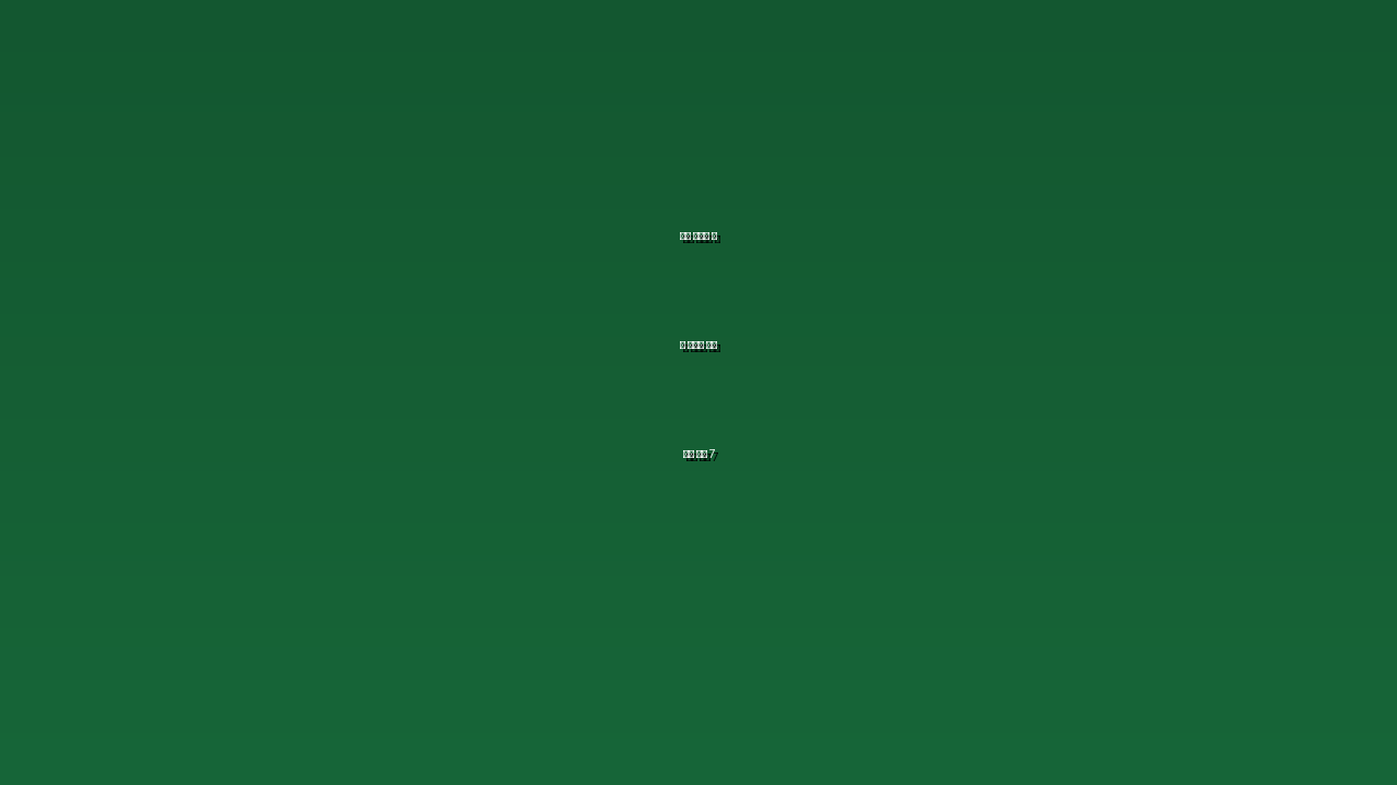 공항 면세점 쇼핑 금액별 세금 환급 방법 7가지 총정리