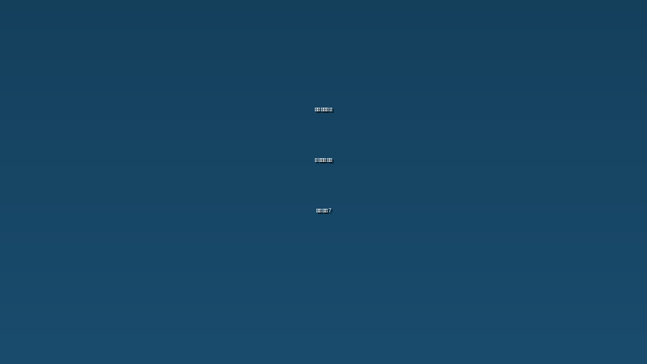 공항 면세점 쇼핑 금액별 세금 환급 방법 7가지 총정리