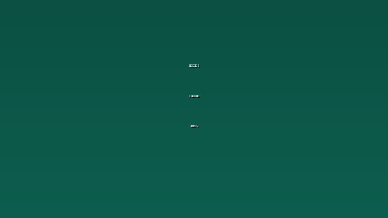 공항 면세점 쇼핑 금액별 세금 환급 방법 7가지 총정리