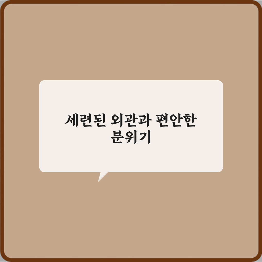 카페이서 오남점 방문 후기 | 브런치카페 전문 리뷰