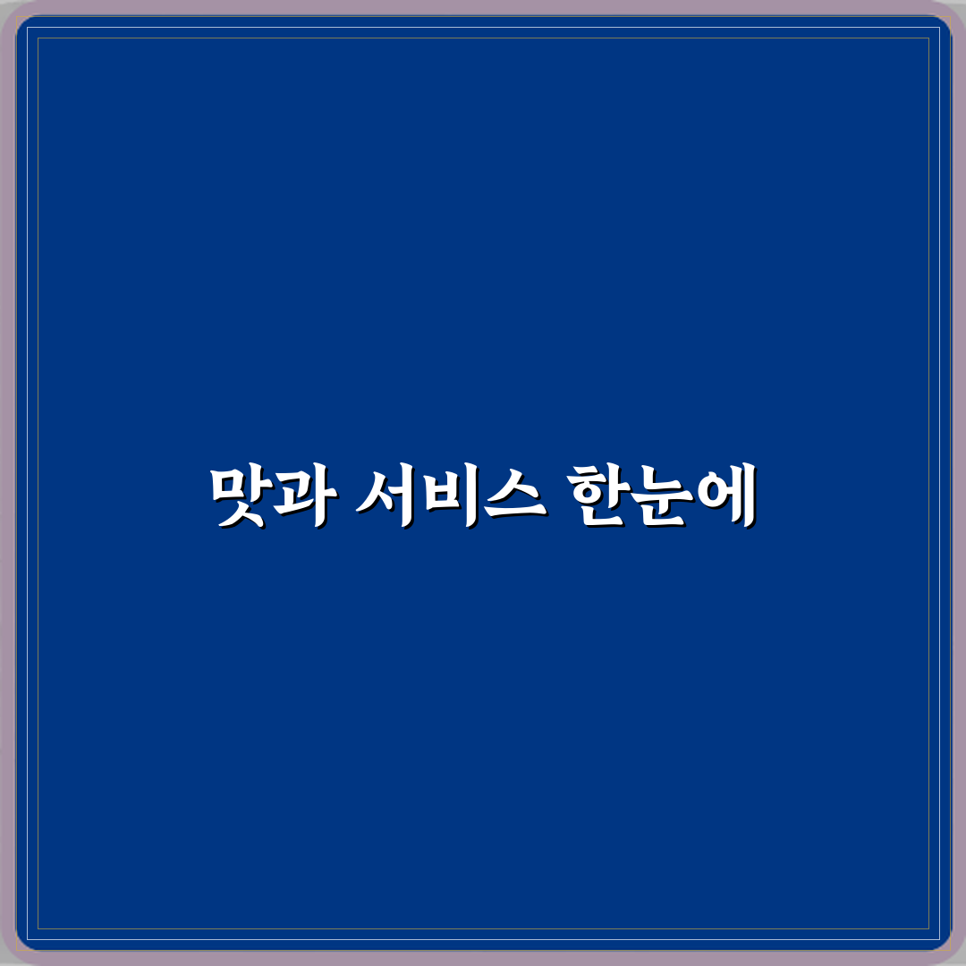 다산 제3주차타워 공영 주차장 방문기 | 실용적인 주차 추천 후기