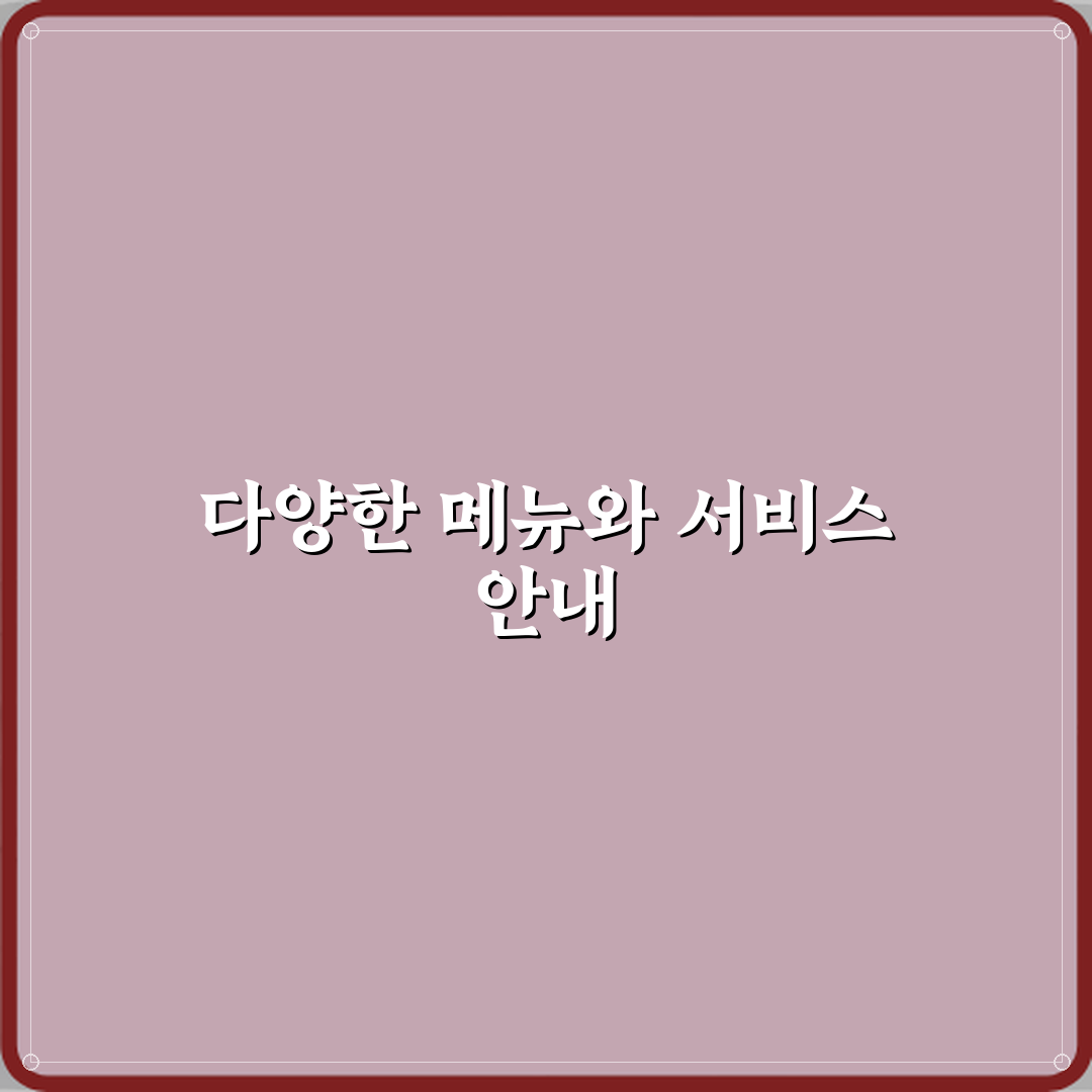 카페이서 오남점 방문 후기 | 브런치카페 전문 리뷰