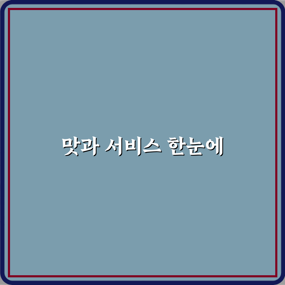 서울제대로치과의원 방문기 | 남양주 치과 추천 리뷰