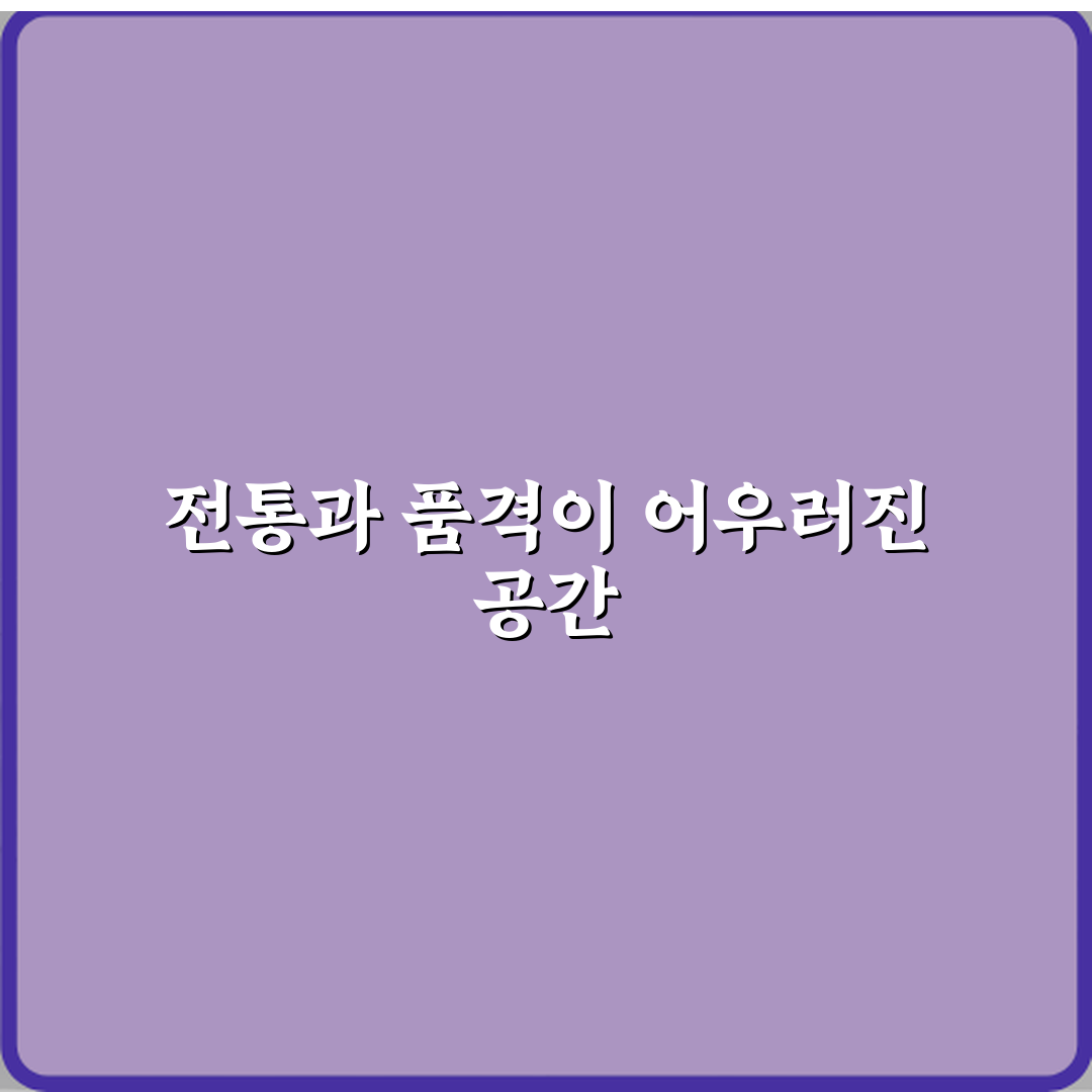 금교정숯불갈비 전문 방문기 | 한식 고기요리 추천 리뷰