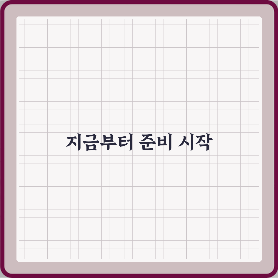 공항 면세점 쇼핑, 금액별 세금 환급 방법 총정리! 꿀팁 7가지