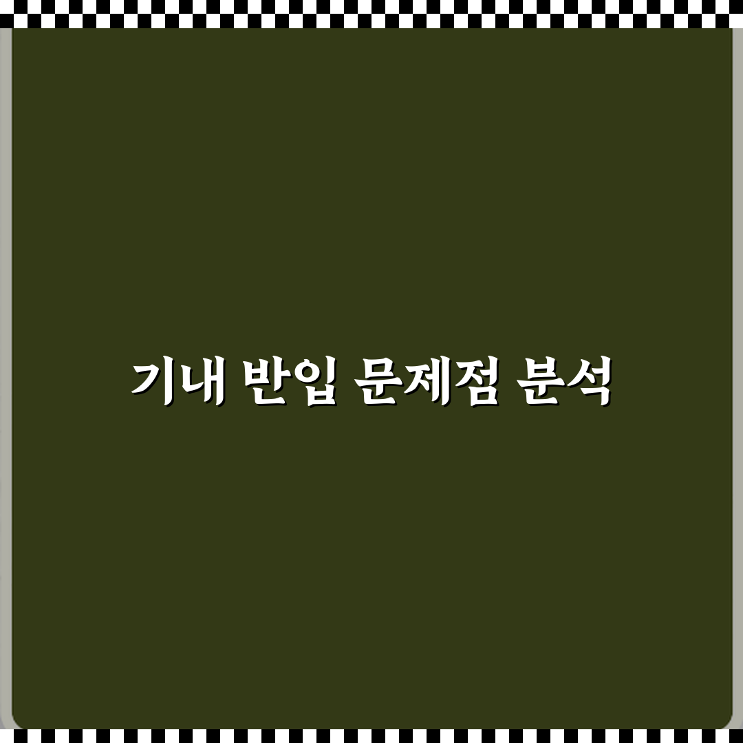 비행기 기내 반입 우산 칼 손톱깎이 실제 반입 가능 여부 7가지