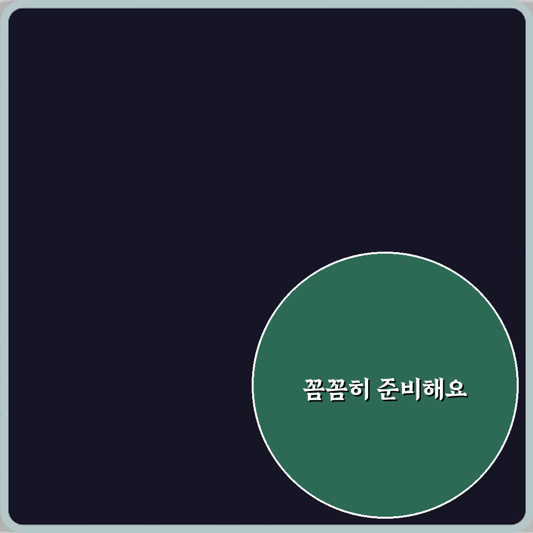 비행기 기내 반입 우산 칼 손톱깎이 실제 반입 가능 여부 7가지