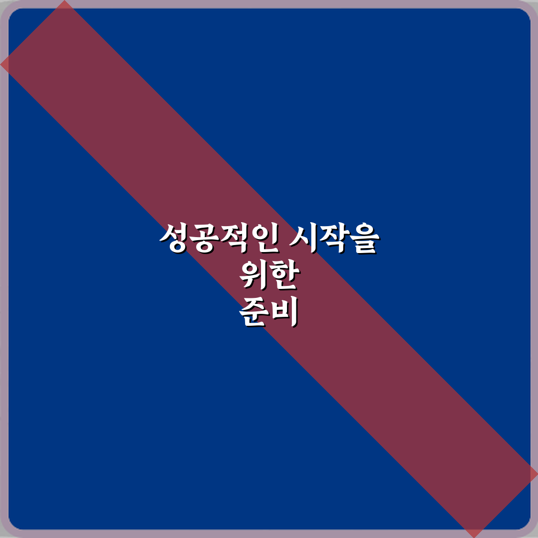 비행기 기내 반입 유모차 카시트 가능 여부? 7가지 핵심 정리