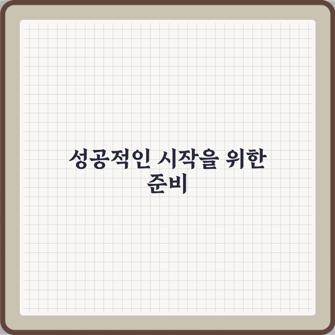 여행 전 필수! 비행기 기내 반입 캠핑용품 7가지 완벽 가이드