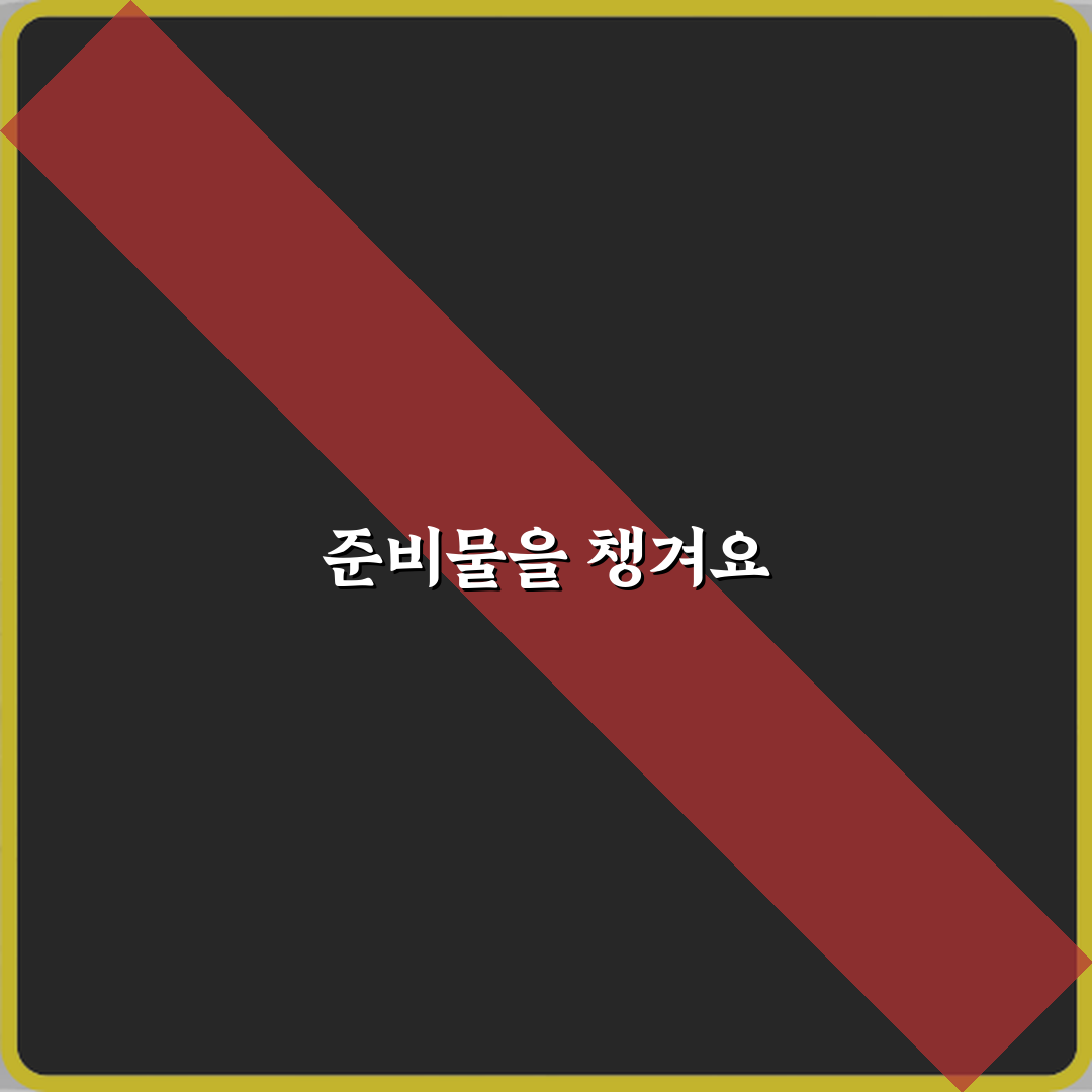 초고속! 공항 환승 루트, 빠른 이동과 탑승 게이트 확인 팁 5가지