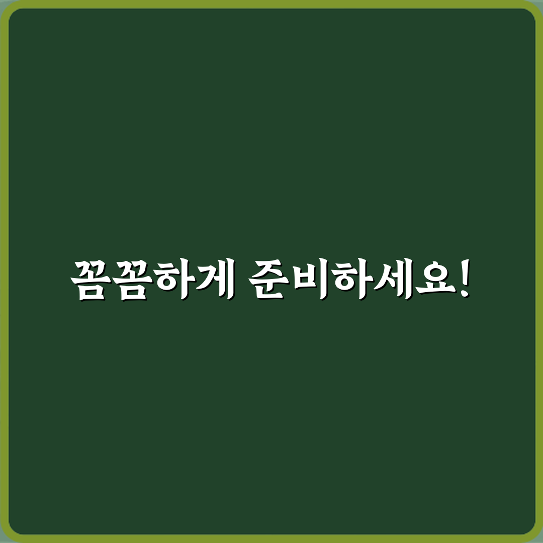 당황 No! 비행기 기내 반입 규정 몰라서 당황하는 상황 정리 5가지 비법