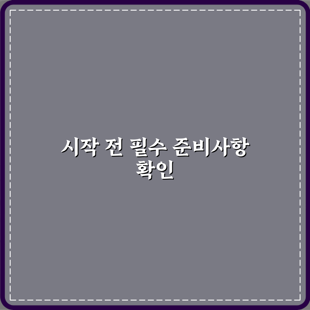 필수 확인! 비행기 기내 반입 아이용품 분유 이유식 규정 7가지