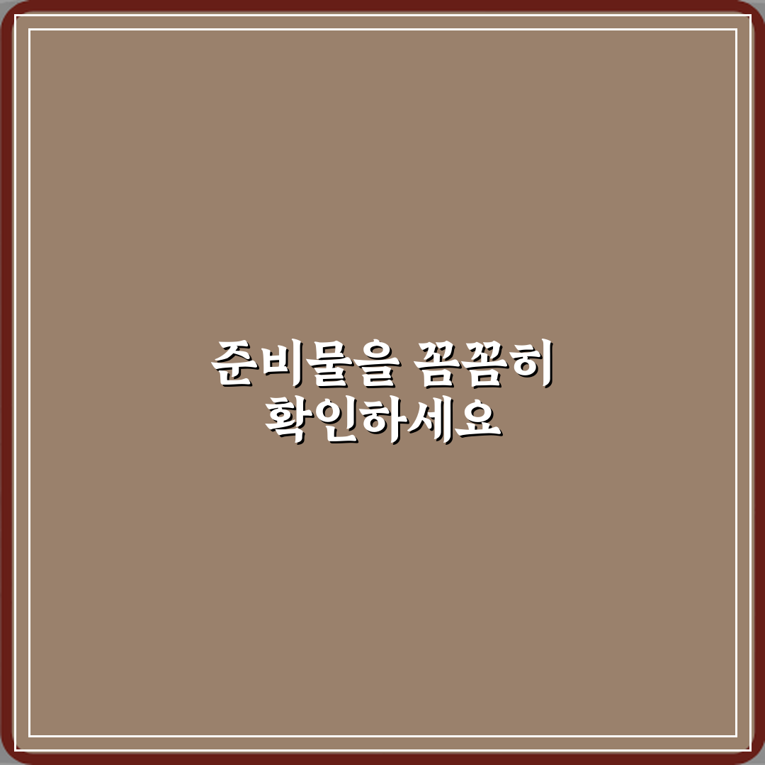 비행기 기내 반입 금지 물품 공항에서 폐기하면 어떻게 될까? 5가지 핵심 가이드