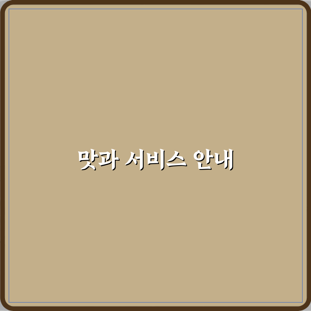 블루밍헤어 태릉입구점 방문기 | 전문가 추천 미용실 리뷰