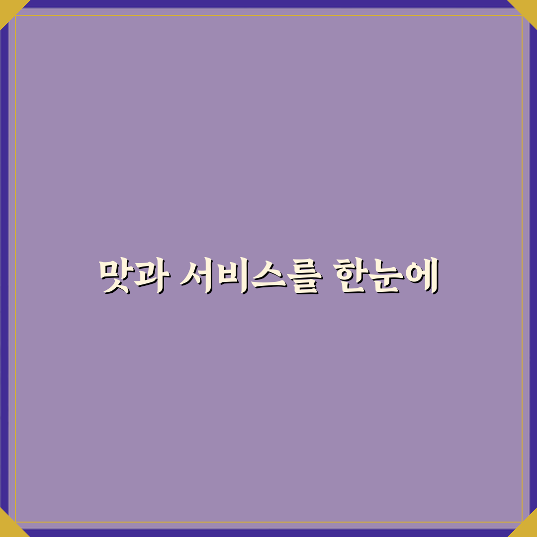 에르맥주 별내역점 방문기 | 전문 블로거 추천 리뷰 가이드