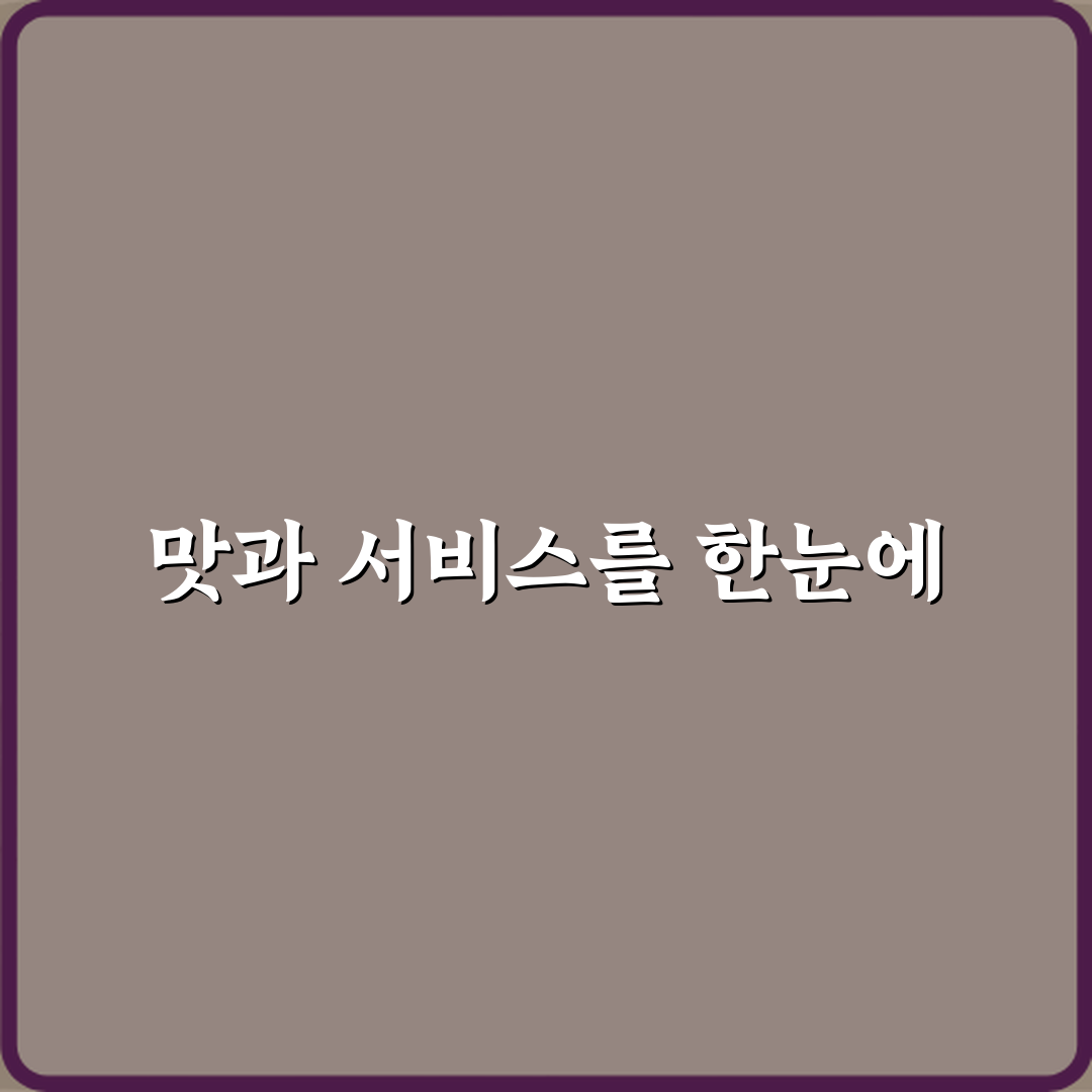 남양주프리미엄셀프정비소 방문기 | 셀프 정비 최적 장소 리뷰