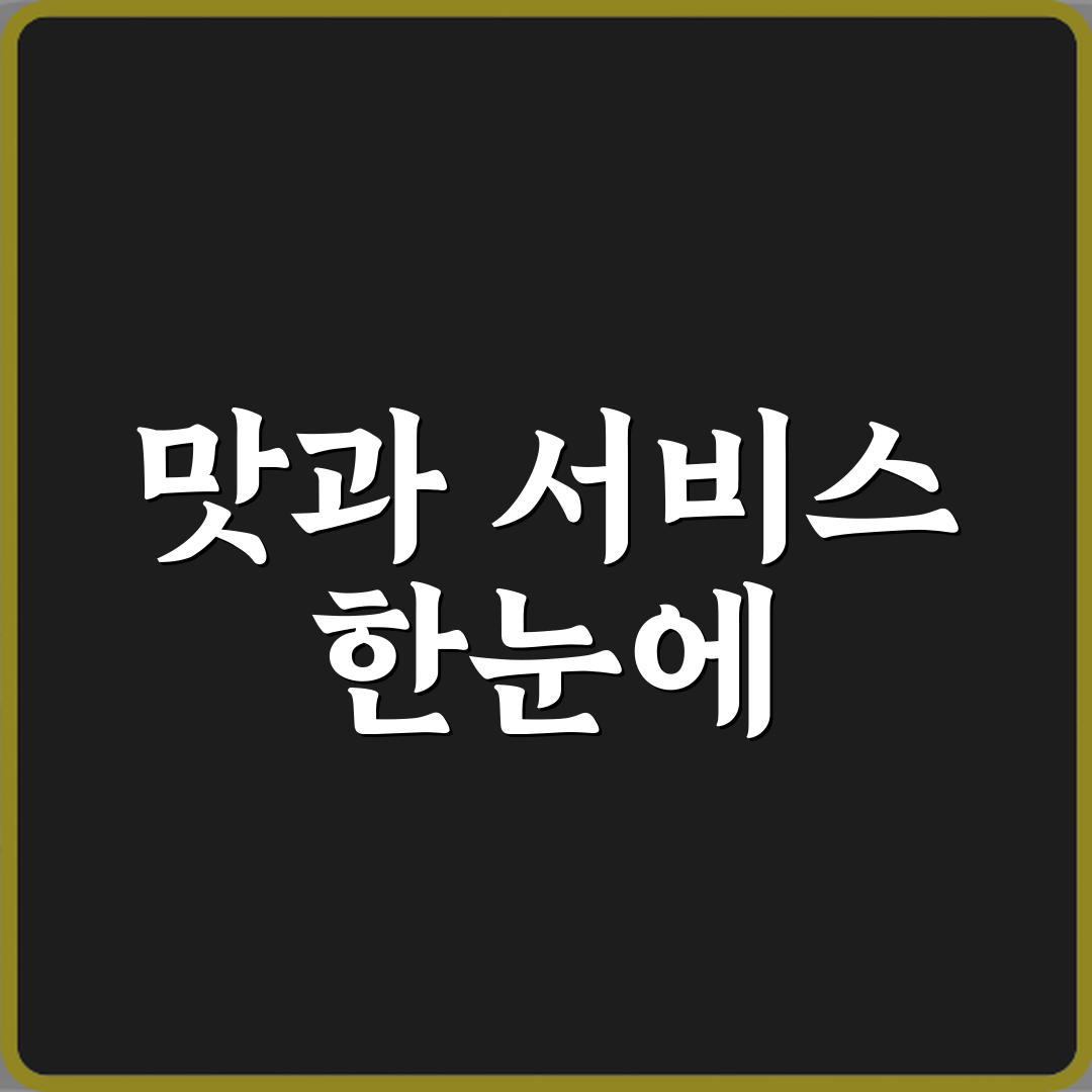 몽슈슈 현대프리미엄아울렛스페이스원점 방문기 | 디저트 추천 리뷰