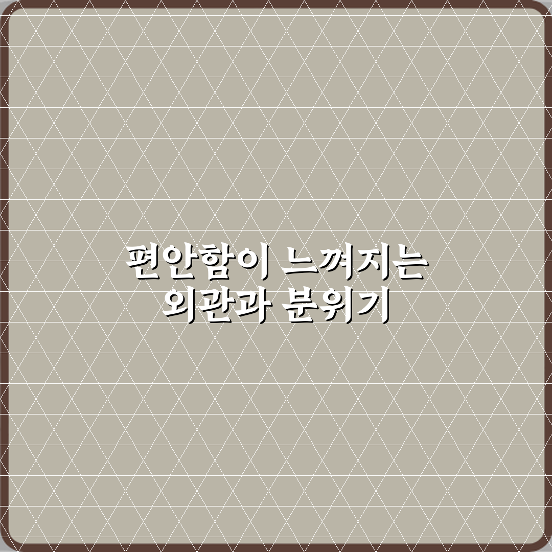 네플란트치과의원 방문기 | 전문 치료 후기 및 추천가이드