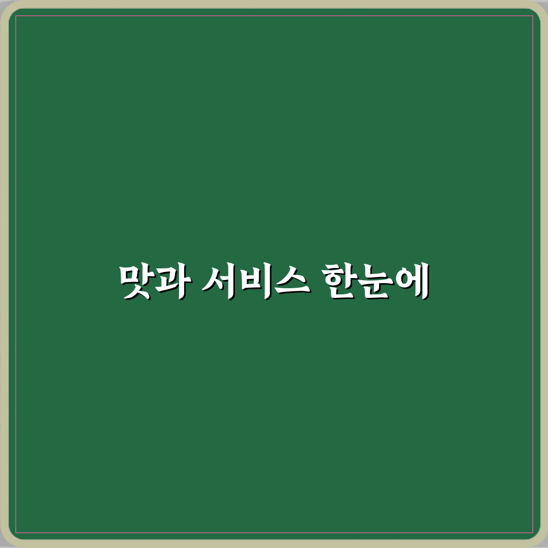 차오르다의원 방문기 | 전문 피부과 리뷰 및 추천 팁