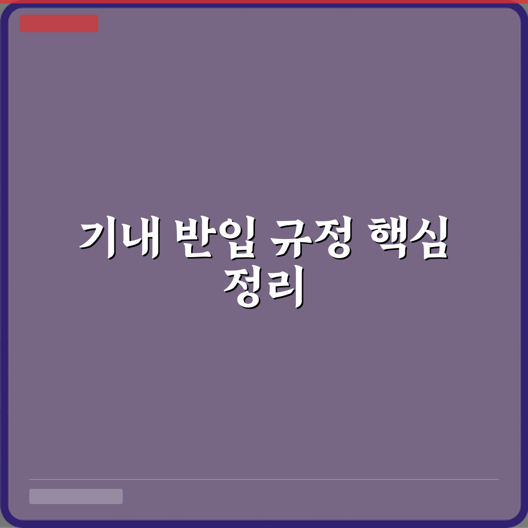 비행기 기내 반입 제주항공 진에어 티웨이 규정 A to Z 7가지 완벽가이드